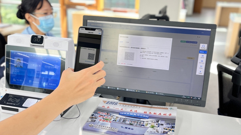 “數字身份免證辦”落地雄安！數字技術賦能，服務全面轉型