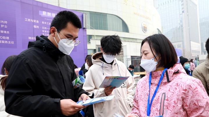 奮進的春天｜關注河北春招：招聘求職“兩頭熱” 互聯網行業依然是王者
