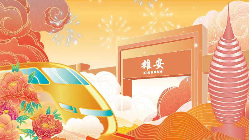 用“國潮風”打開“未來之城”新畫卷，夠酷炫！