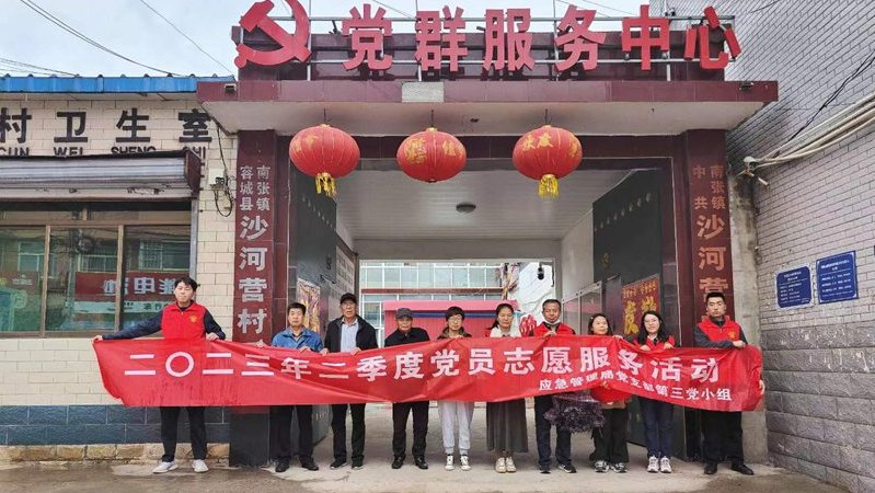 發(fā)揮黨建引領(lǐng) 助力業(yè)務(wù)賦能 雄安新區(qū)應(yīng)急管理局深入基層一線開展安全知識宣傳活動