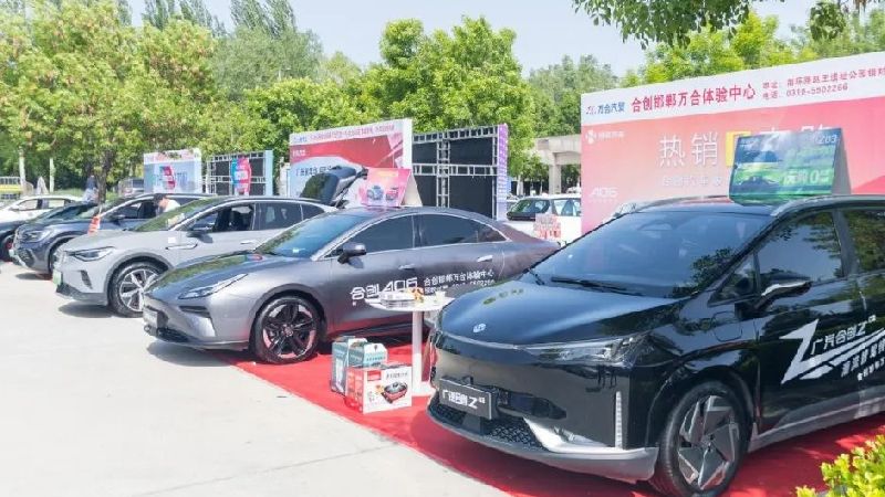 雄安新區舉辦首屆黨政機關新能源汽車推廣展