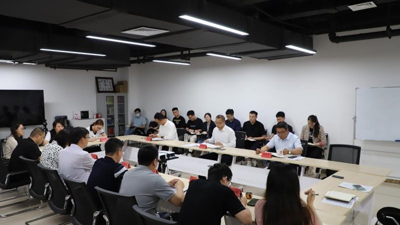 雄安新區(qū)住房管理中心召開黨支部暨主任辦公會（擴大）會議