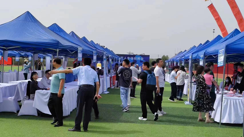“2023年度雄安新區(qū)退役軍人及軍屬專場招聘會”成功舉辦