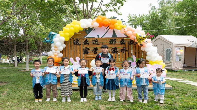 “夏日趣郊野·繪造‘伊’新城”慶祝六一兒童節活動舉辦