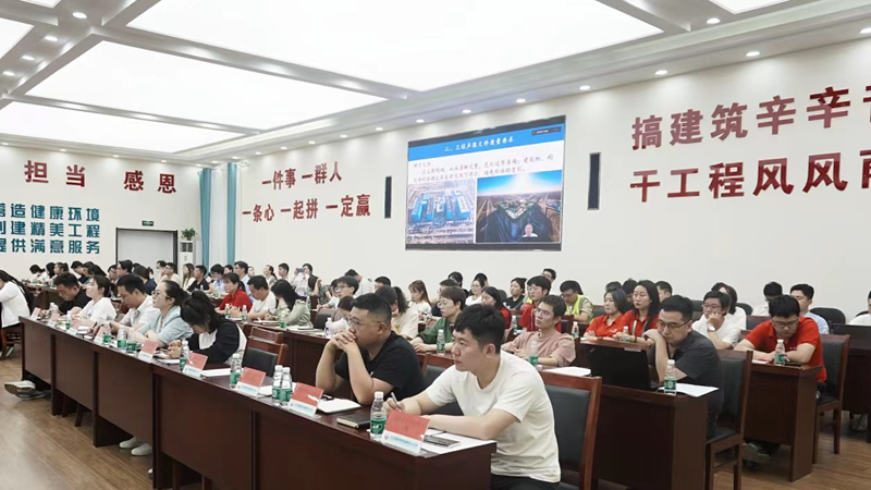 雄安新區(qū)召開建設工程聲像檔案專題培訓會議