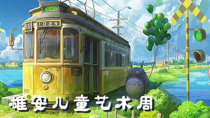 不容錯(cuò)過！《荷風(fēng)愛樂——久石讓作品專場(chǎng)音樂會(huì)》搶票攻略速看