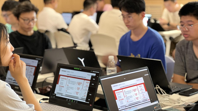 雄安新區(qū)數(shù)字技術人才實訓基地正式開班