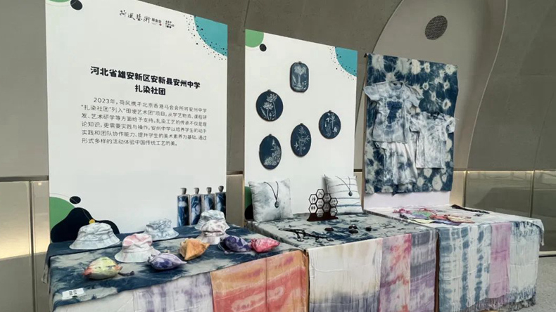 雄安新區(qū)兒童藝術周藝術展覽7月15日起在雄安郊野公園雄安主場館開展