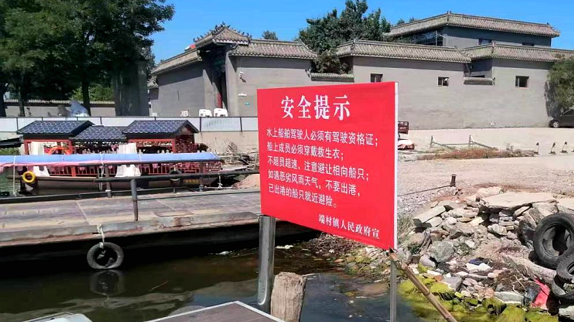 “雙爭”進行時丨安新縣端村鎮：多措并舉防溺水 筑牢生命安全堤