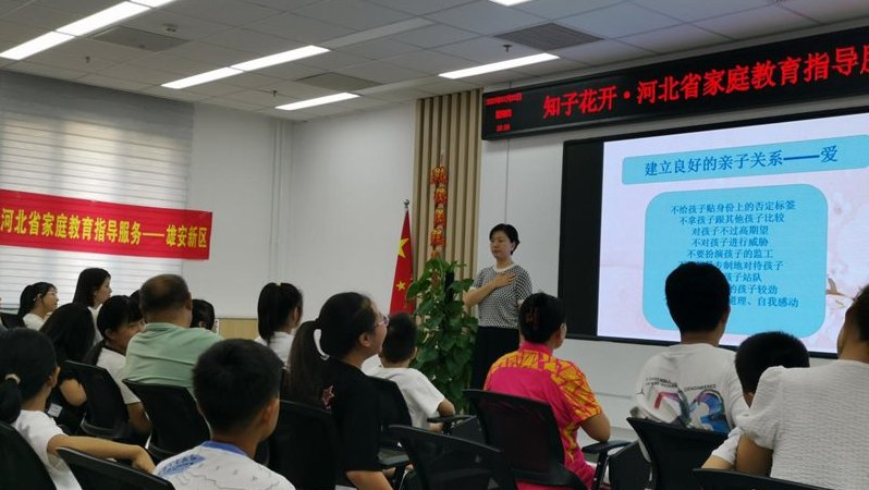 “雙爭”進行時丨知子花開，為愛引航