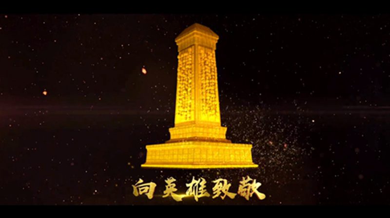 熱血MV！不老的《英雄贊歌》