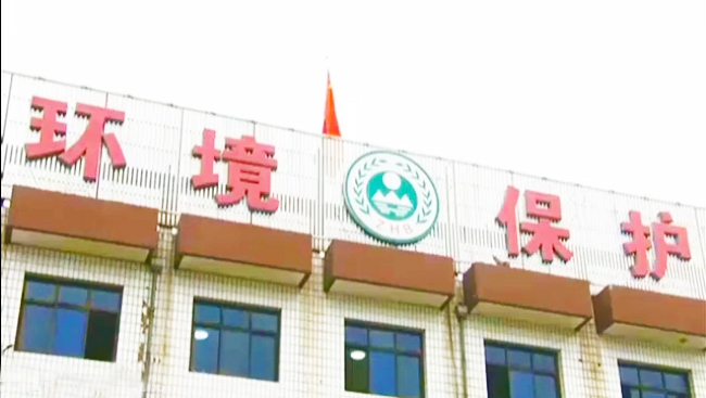 全國首個(gè)掛牌的地方生態(tài)環(huán)境局 雄安新區(qū)生態(tài)環(huán)境局首次聯(lián)合執(zhí)法