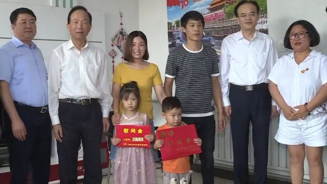 賈春旺慰問雄安新區見義勇為英雄模范
