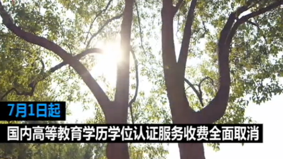 下半年一開(kāi)始就能省不少錢(qián)？它來(lái)告訴你答案！