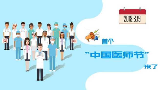 用生命守護生命丨今天，我們向你致敬！