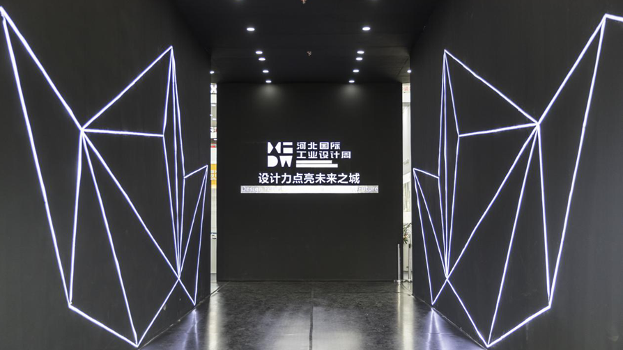 高清圖集|工業設計創新成果展這幾種打開方式，你pick哪個？